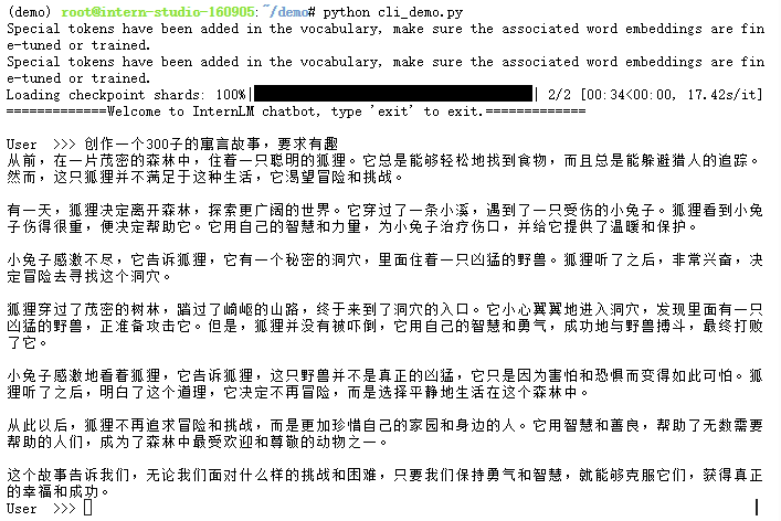寓言故事