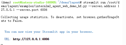 streamapp