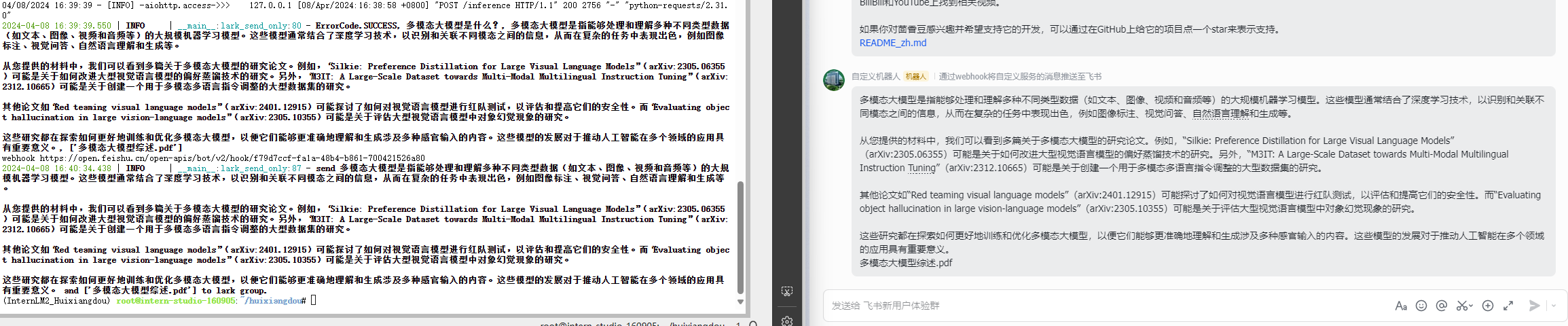 alt text