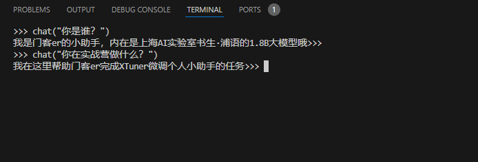 命令行运行结果