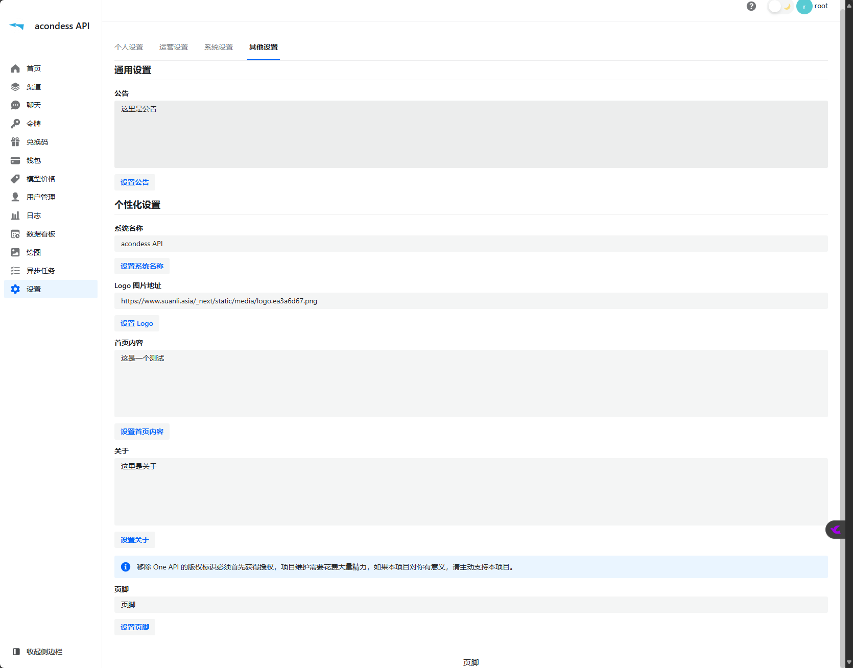 alt text